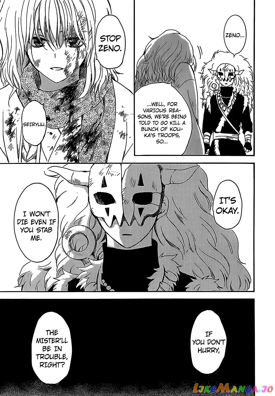 Akatsuki No Yona Chapter 168 image 27